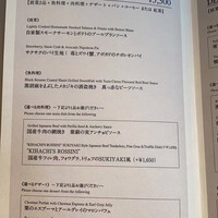キハチ 青山本店 - 