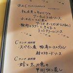 パパソロッテ - (2012.12)ランチメニュー