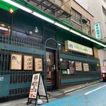 横濱珈琲店 五番街 - 