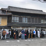 須崎食料品店 - 