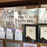 須崎食料品店 - 