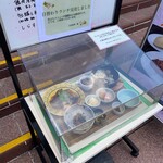 日本料理 楓 - 2021年11月祝日