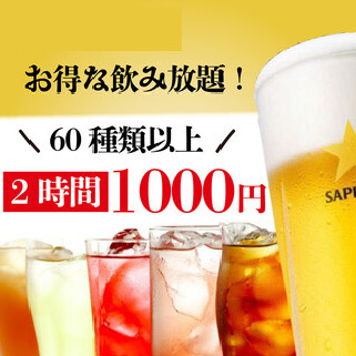 博多商店 渋谷店