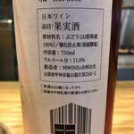 中華蕎麦 とみ田 - 