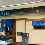 Youshoku Okamoto - 11:52入店、2名掛けテーブルに。その後は直ぐに満席でお待ち状態。江坂にある時もランチで2回程行ったな。
