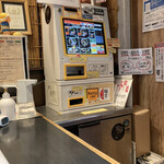 ストライク軒 - 