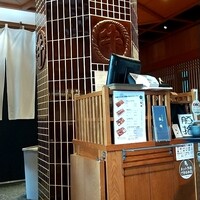 豚捨 KITTE丸の内店 - 