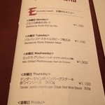 バルバッコア - 