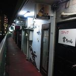 ホッピー仙人 - 