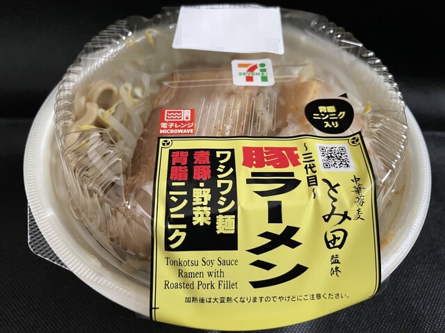 セブンイレブン 鶴岡日出1丁目店（SEVEN ELEVEN） - 鶴岡（コンビニ・スーパー）の写真
