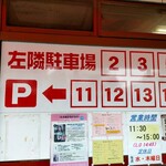 ラーメン起歩 - 