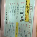 ラーメン起歩 - 