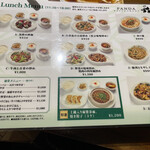 PANDA RESTAURANT - 