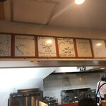 Takechan Ni Boshi Ramen - 