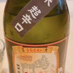 うなぎ処　岡 - 