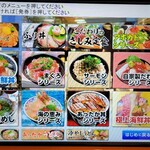 海鮮丼の駅前 - 