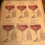 焼き鳥とワイン＋ビストロおでん 3B - 