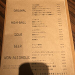 焼き鳥とワイン＋ビストロおでん 3B - 