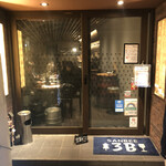 焼き鳥とワイン＋ビストロおでん 3B - 