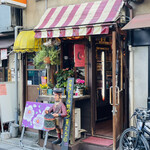 Pigalle Tokyo - 