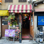 Pigalle Tokyo - 