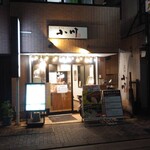 Ramen Semmon Tenogawa - 