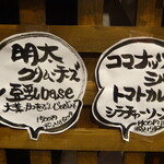 慈げん - 大葉もあるでぇシラチャソースもあるでぇ