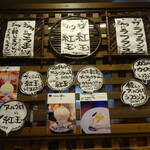 慈げん - アールグレイラ・フランス