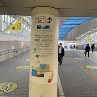 うなぎ四代目菊川 ムスブ田町店 - 
