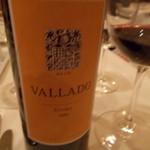 メゾン ドゥ アッシュ - ポルトガルの赤ワインアップ