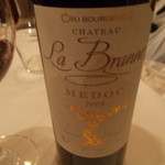 メゾン ドゥ アッシュ - メドックの赤ワインのアップ