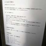 ASAKO IWAYANAGI SALON DE THE - 