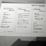 ASAKO IWAYANAGI SALON DE THE - 