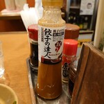 味噌と餃子 青源  パセオ店 - 