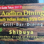Andhra Dining - 看板