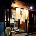 土州屋 - 