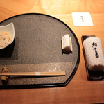 Sushi Yamada - 