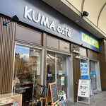 KUMA cafe - 