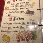 魚と巻き串のお店 優男 - 