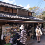 森 奈良漬店 - お店全景