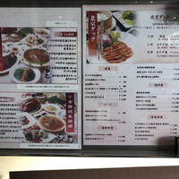 全聚徳 新宿店 - 