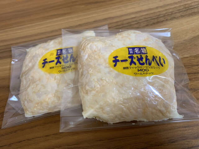 豆・コーヒー ワールドナッツ - 釧路（洋菓子）の写真