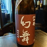 和醸良酒 ○たけ - 