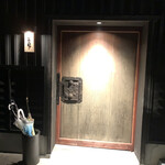 みやざき地頭鶏炭火焼 Kutsurogi 三四郎 - 