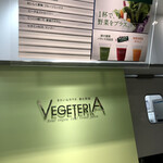 VEGETERIA - 