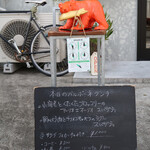 タベルナ・バルボーネ - 