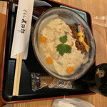 ぎをん為治郎 - 