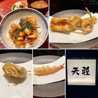 天雅 - 