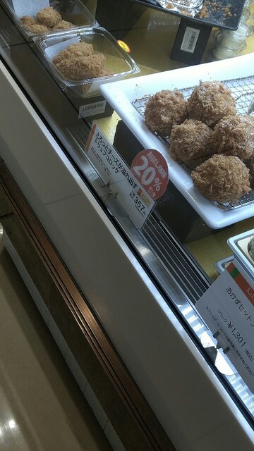 RF1 Nihonbashi Mitsukoshi Honten photo 2