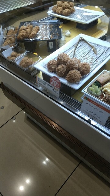 RF1 Nihonbashi Mitsukoshi Honten photo 3